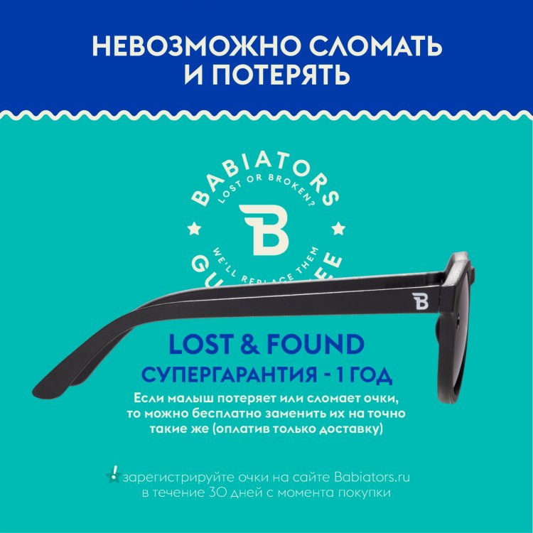 Фото 7 Солнцезащитные очки Keyhole (чёрный спецназ) 119193 Babiators O-KEY001