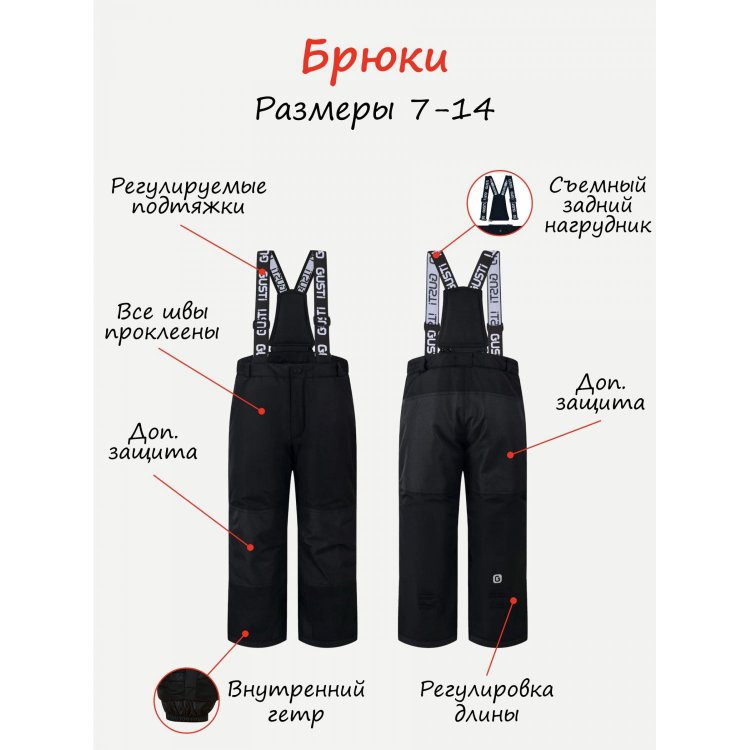 Фото 8 Полукомбинезон Gusti (черный) 136539 Gusti GW5UP292-BLACK