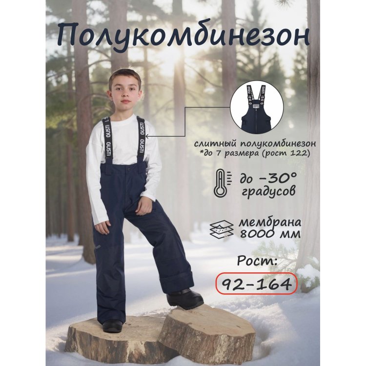 Фото 6 Полукомбинезон Gusti (темно-синий) 136546 Gusti GW5UP292-MIDNIGHT