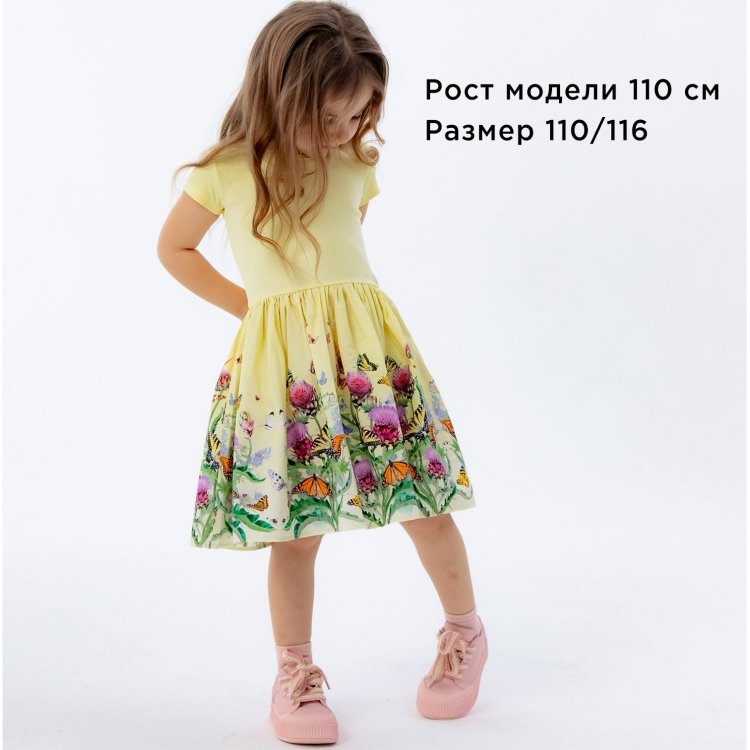 Фото 6 Платье Cissa Artichoke Patch (бабочки с цветами) 115515 Molo 2S24E125-3451