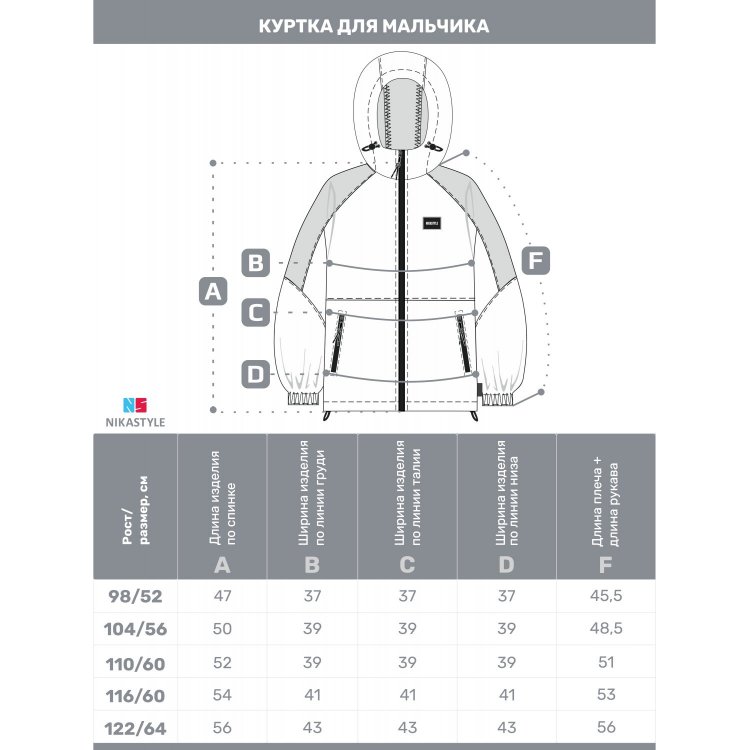 Фото 6 Куртка софтшелл Трекинг (кэмел, черный) 129322 Nikastyle 4L17925-KBL