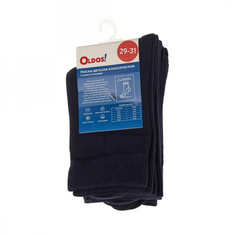 Фото 5 Носки Oldos 4 пары (темно-синий) 137120 Oldos OAW193KAC02-BL
