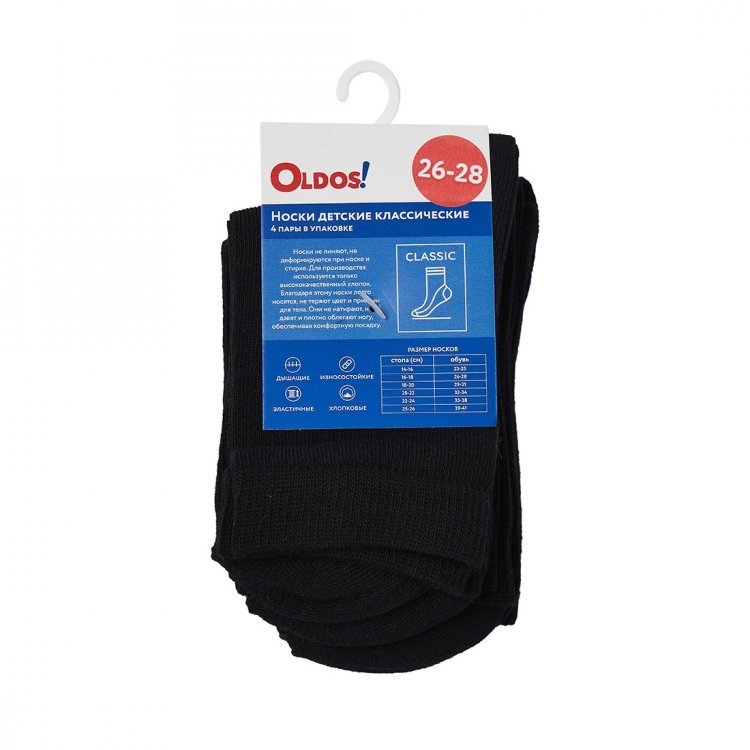 Фото 4 Носки Oldos 4 пары (черный) 137119 Oldos OAW193KAC02-BLK