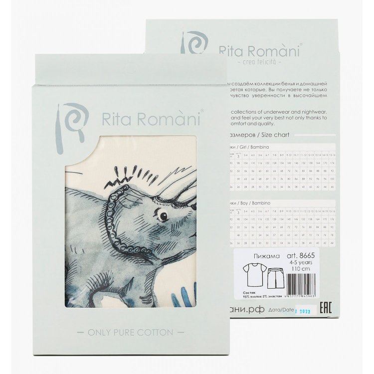 Фото 11 Пижама Rita Romani Динозавр: футболка + шорты (бело-голубой с принтом) 119817 Rita Romani 8665