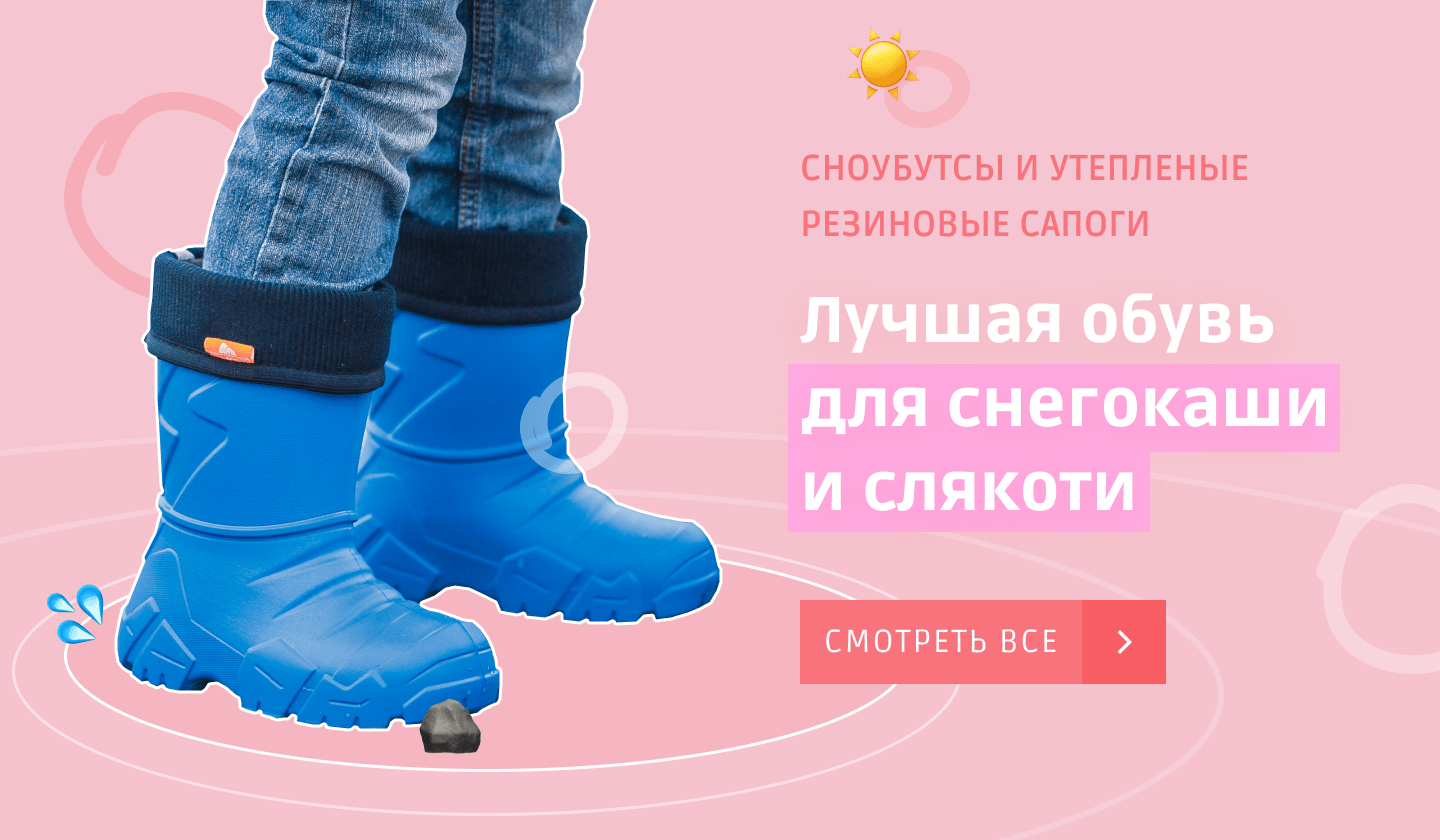 Нордман Интернет Магазин Официальный Сайт Обувь Нордман Интернет Магазин Официальный Сайт Обувь
